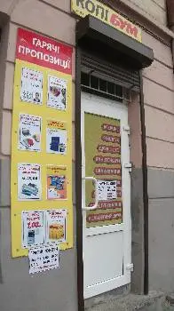 Широкоформатний друк Львів - КопіБум — фото 2