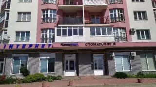 Клініка сучасної стоматології — фото