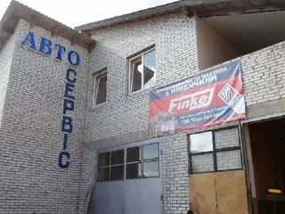 Автосервіс "Кубик" — фото