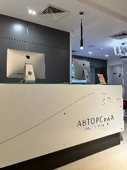 Авторська стоматологія — фото 4