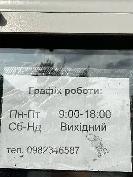 Виготовлення ключів, та автомобільних ключів — фото 2