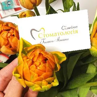Сімейна Стоматологія Галини Ляльки — фото 3