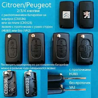 MisuAutoKeys - Авто ключі, Відновлення, дублікат — фото 2