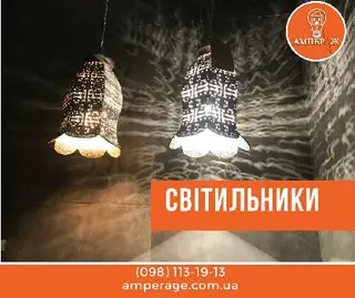 Ампераж. Усі види електромонтажних робіт. — фото 5