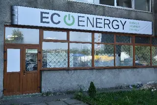 ТзОВ ТМК "ЕКО ЕНЕРДЖІ" — фото