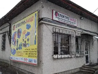Електро-Захід — фото 2