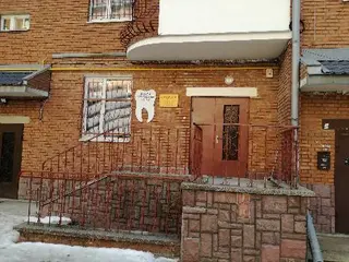 Стоматологія Терлича Івана — фото