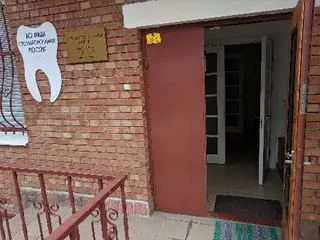 Стоматологія Терлича Івана — фото 2