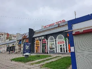 Український дворик — фото