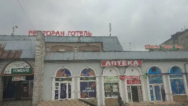 Український дворик — фото 4