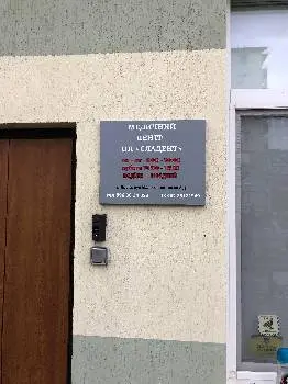 Стоматологія SlaDent — фото 3