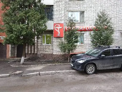 Стоматологічна клініка WISDOM — фото 4