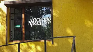 Реабілітаційний центр Крокус — фото 2