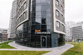 Моя стоматологія — фото 4
