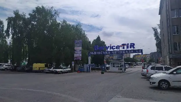 ТехОгляд - Львівська автобаза 1 — фото 3