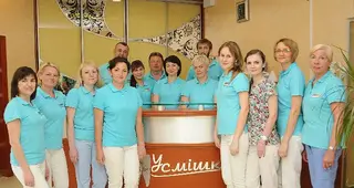 Усмішка - родинна стоматологія — фото