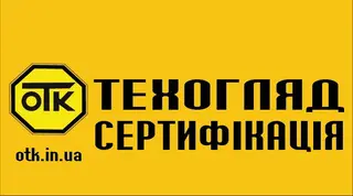 Отк-сервіс | Техогляд та сертифікація | Пункт 00788 — фото 5
