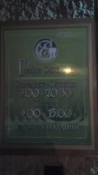 Клініка Естетичної Стоматології — фото 4