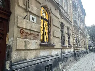 Team Dental стоматологія — фото