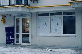 Салон краси LÚNA beauty bar — фото 4