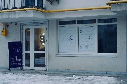 Салон краси LÚNA beauty bar — фото 4