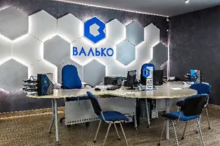 Валько — фото