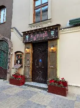 Купіца — фото