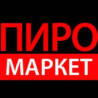 Пиро Маркет пункт выдачи — фото