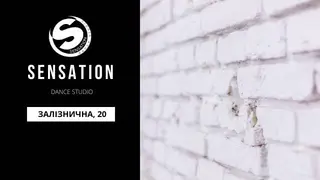 Студія Танцю Sensation — фото