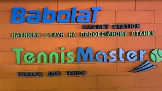 Tennis-master - товари для тенісу — фото 2