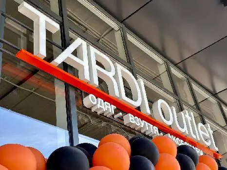 TARDI outlet — фото 2