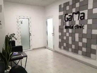 GaMa dental clinic — фото 3