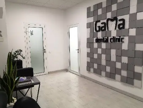 GaMa dental clinic — фото 3