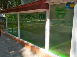 Стоматологія "Green Dental" на Зеленій113. Львів — фото 5