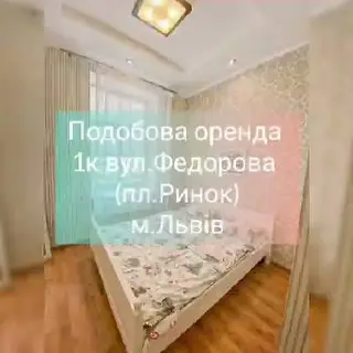 Подобово оренда Львів — фото 5