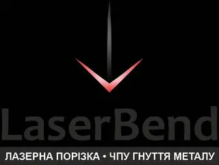 LaserBend - лазерна порізка і ЧПУ гнуття металу — фото 2