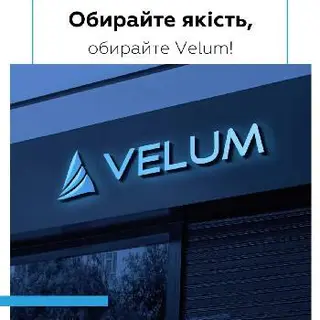 НАТЯЖНІ СТЕЛІ Львів | Velum — фото