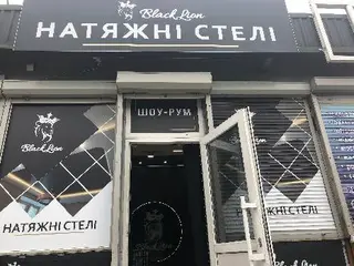 НАТЯЖНІ СТЕЛІ "BlackLion" Шоу-рум навпроти ТЦ Епіцентр — фото 5