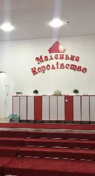 Стелі Львів — фото