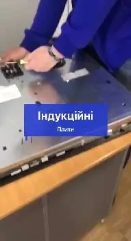 Ремонт побутової техніки у Львові, майстерня — фото 2