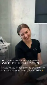 Стоматологічна клініка Havryk dental clinic — фото 2