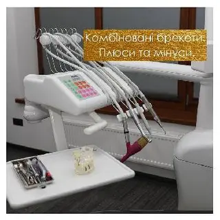Стоматологічна клініка Сопрано / ️Soprano dental house — фото 3