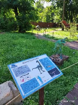 Динопарк – Львів — фото 5