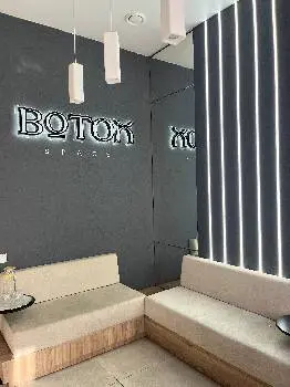 Косметологія Botox Space — фото 4