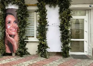 Косметолог Львів Оксана Бицька — фото
