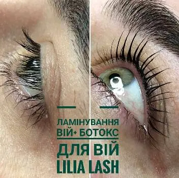 Ламінування вій Львів, ботокс для вій, кератинове ламінування вій — фото 5