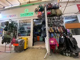 Shaman - ремонт та продаж валіз — фото