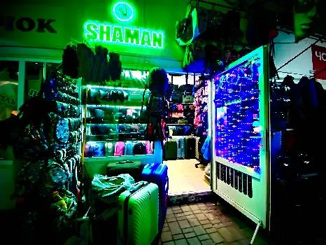 Shaman - ремонт та продаж валіз — фото 2
