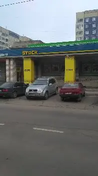 Планета Секонд Хенд — фото