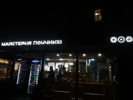 Майстерня Пампухів — фото 3